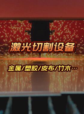 LED导光板激光打点机 LED平板灯、LED背光源等行业导光板网点制作
