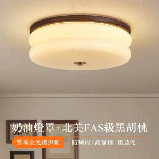 中古简约奶油风胡桃木吸顶灯圆形护眼书房阳台灯具 玄光过道灯法式