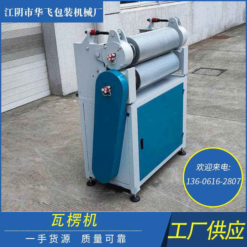 瓦楞机催化剂载体陶瓷纤维瓦楞机沸石转轮玻璃纤维瓦楞机
