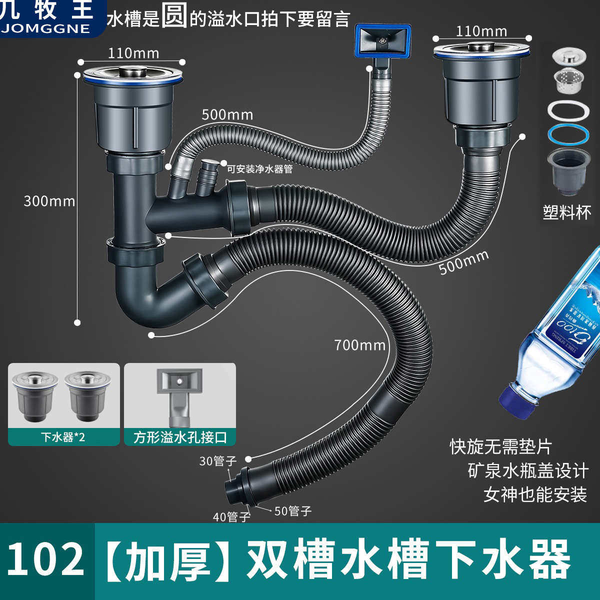 洗菜厨房槽槽下水道洗碗盆v3fp下洗碗池配件排水管下水管下水管双
