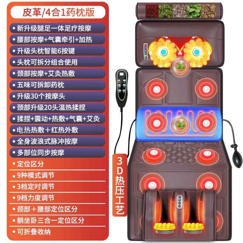 高档电动按摩床全身多功能颈垫椎摩器颈部腰部按肩部背部家靠垫椅,个人护理/保健/按摩器材,按摩靠垫/坐垫,淘宝优惠券,粉丝福利购,淘宝优惠卷