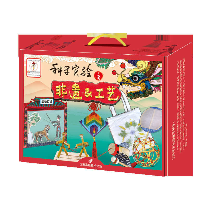 diy手工翻花舞龙非遗滚灯制作皮影戏蚕丝扇植物拓印香囊功夫竹节