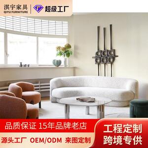 淇宇现代简约异形沙发小户型客厅卧室酒店弧形沙发网红设计师家具