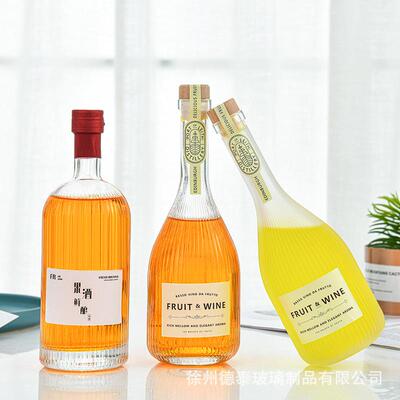 新品NBU果酒青梅酒瓶空瓶0自酿装梅子水饮果酒瓶50ml透明葡萄分瓶