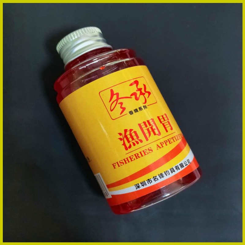 冬承鲫鱼小药专用鱼开胃饵料黑坑野钓滑鱼添加剂鲤鱼高浓度诱食剂