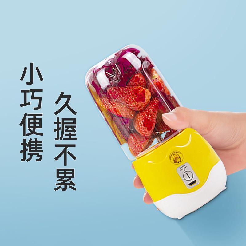 朦胧鸭榨汁机迷你榨汁神器家用便携果汁机usb充电式大容量 榨汁杯
