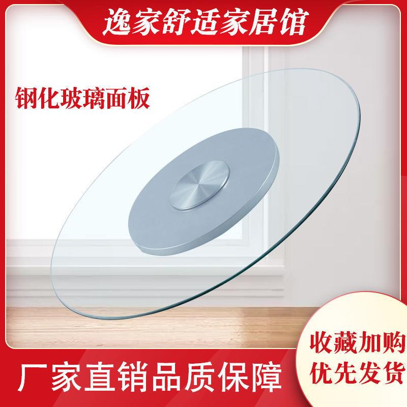 餐大桌转盘圆形玻化见详情玻璃转盘家用璃饭桌旋转圆盘底座饭店圆