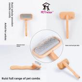 Reis宠物针梳Petrelax猫和狗梳美容造型艺术家特别脱毛和打结耙梳