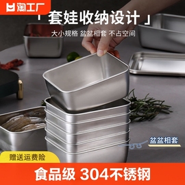 304不锈钢保鲜盒食品级带盖饭盒水果盒便当盒，保温餐炒菜家用商用
