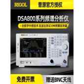 TG频谱仪EMI 普源频谱分析仪DSA875 DSA815 832E 驻波比测量 832