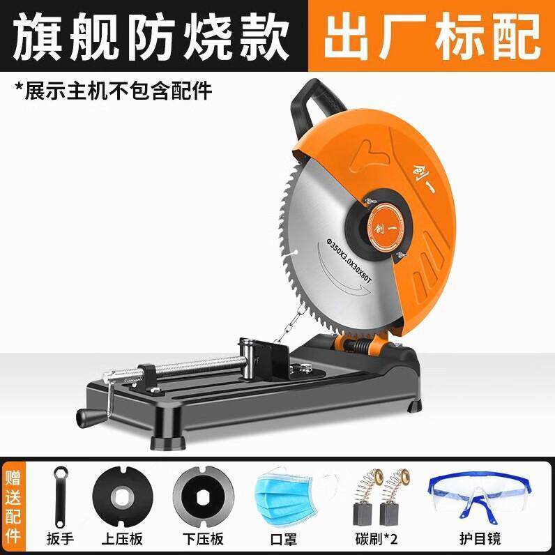 德国钢材机355型材插电切割机大功率锯木头柴火多功能45度木
