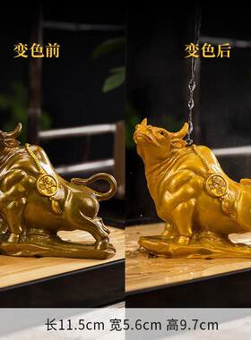 变色茶宠摆件可养招财茶具配件牛气冲天茶桌茶玩禅意茶道精品摆件