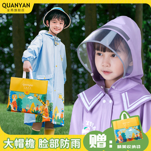 儿童雨衣男童女童大书包位全身防暴雨加厚小学生上学专用防水雨披