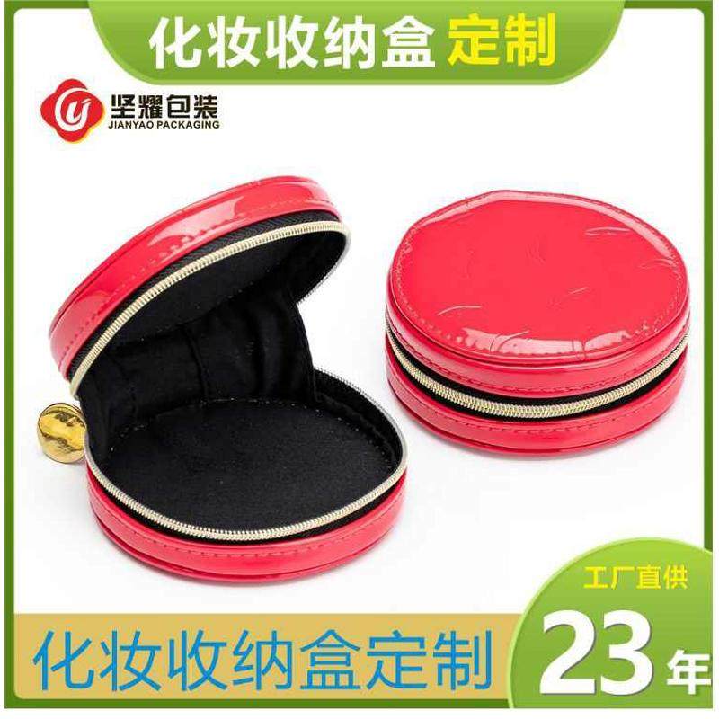 创意时尚红色PU皮拉炼 炼  饰品收纳盒 旅行者首饰包 化妆收纳盒,包装,护肤品包装,淘宝优惠券,粉丝福利购,淘宝优惠卷