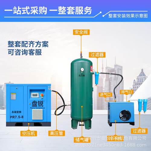 永磁变频空压机螺杆7.5kw 11式大螺杆1机5工kw业静音型充气泵