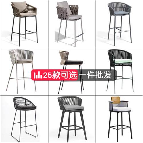 JGP1户外吧椅露天高脚椅室外绳编民宿庭酒吧吧台吧凳藤编靠背椅北
