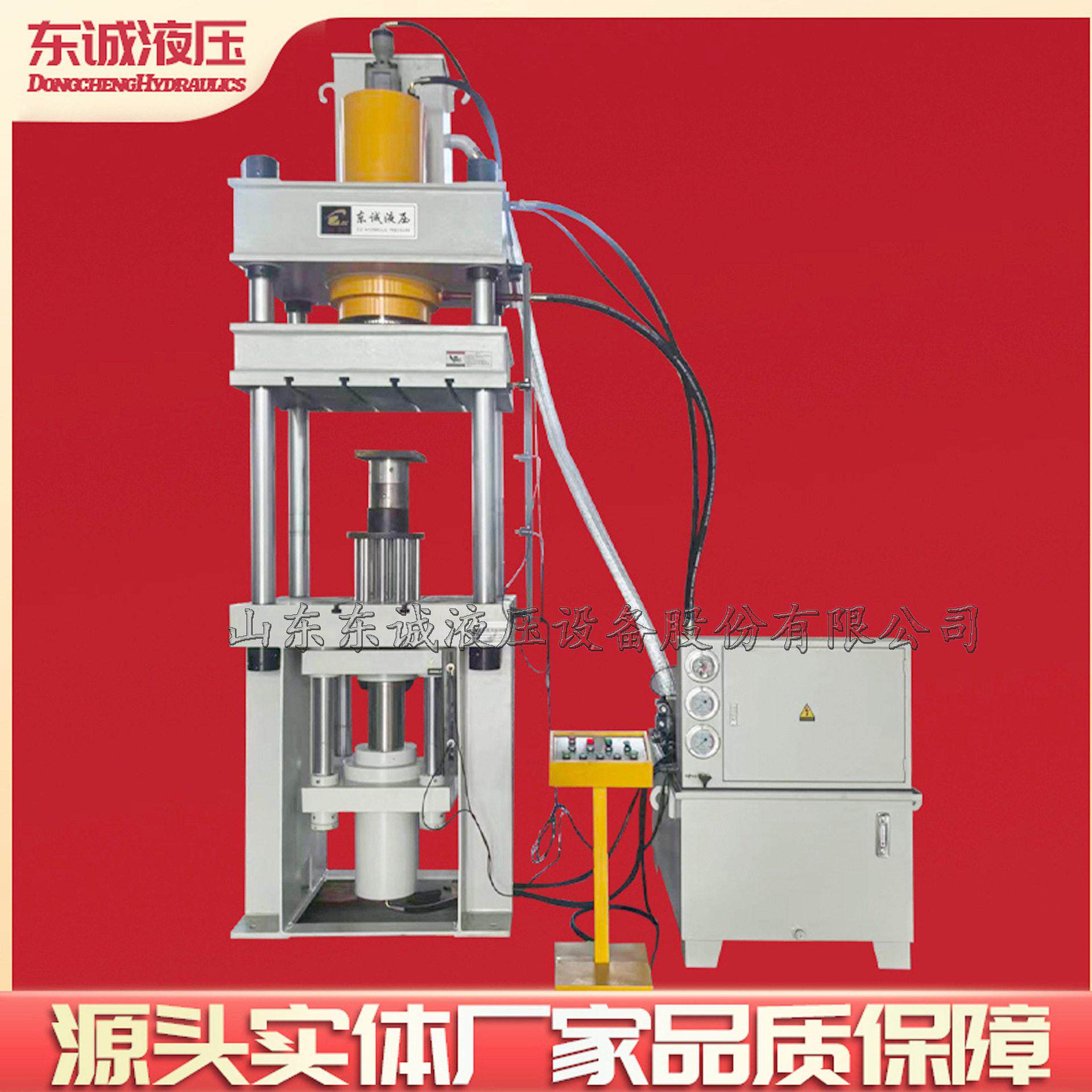 200吨不锈钢板拉伸液压机 铁锅拉伸成型液压机 200吨快速液压机