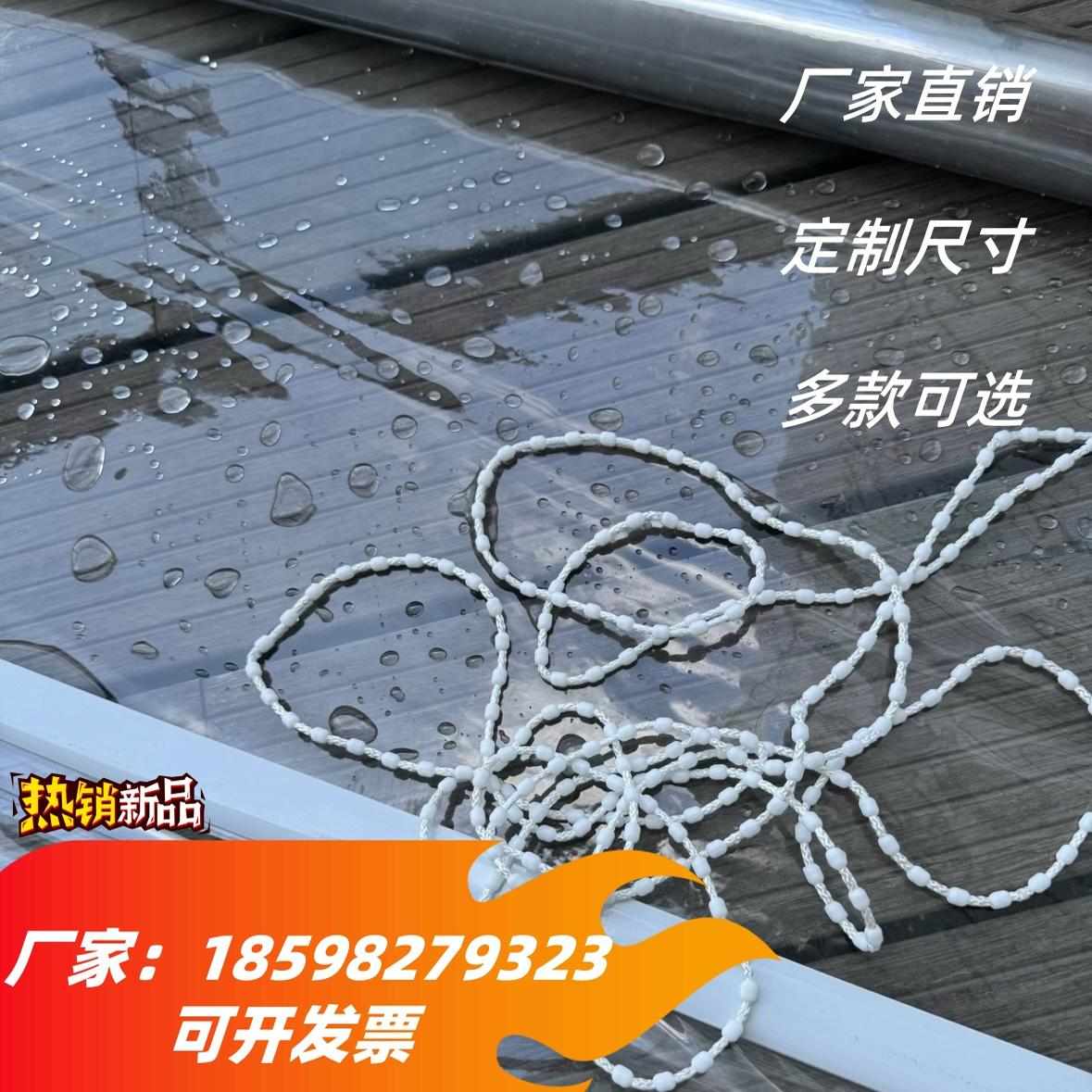 免打孔防雨防尘透明卷帘室内空调隔断帘阳台塑料透明窗帘卷帘升降