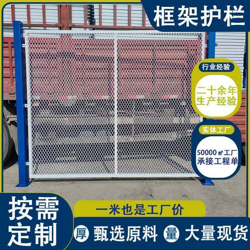 公路隔离网厂区防护栏道路护栏网围栏公园小区围栏网隔离栅厂家