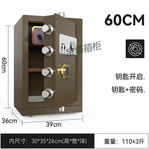 高档险防火保险柜家用小型保箱WFI办公室防指盗纹密码夹万2025I新