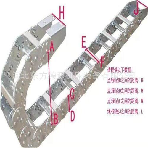 源头TL75框架型钢铝拖链工程桥式不锈钢电缆穿线钢铝拖链厂家