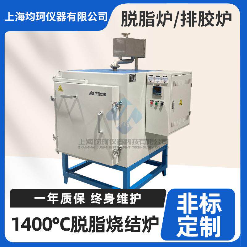 马式弗炉式1200℃实验室732电阻炉精准控温氛高温箱炉箱气炉加热