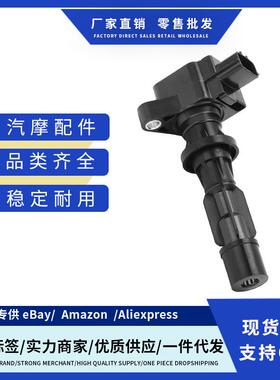 厂价6M8G12A366 L3G218100A L3G218100A9U点火线适用马自达MAZDA
