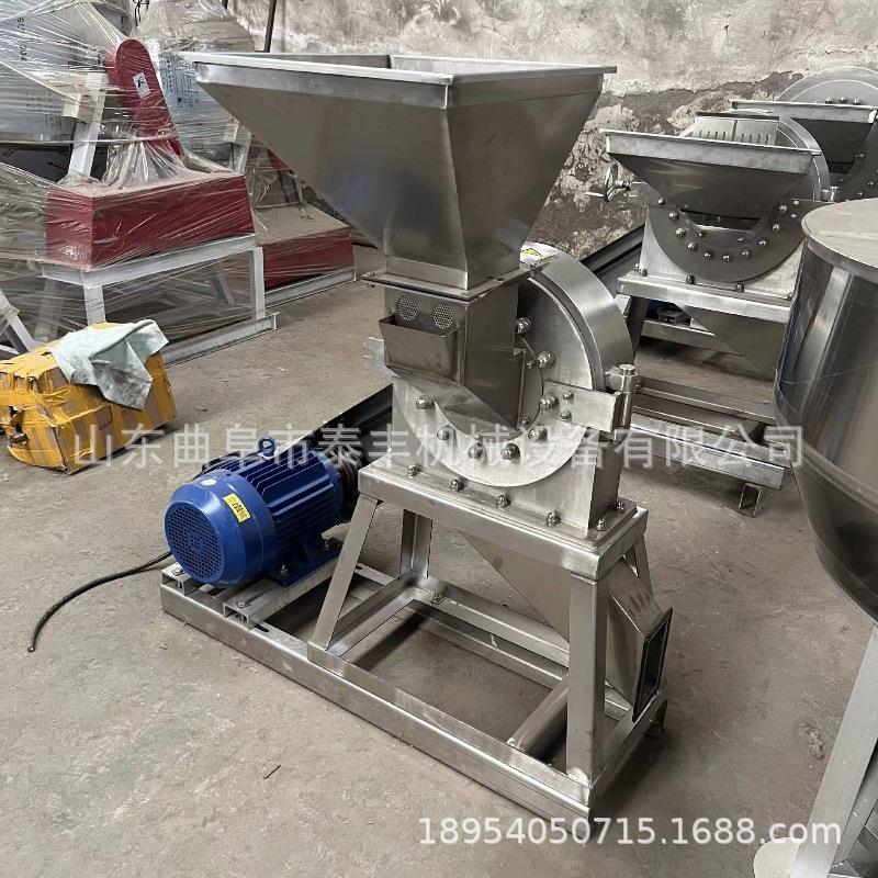 不锈钢干湿大米粉碎机 小型香辛料磨粉机无尘海盐白糖齿盘粉碎机