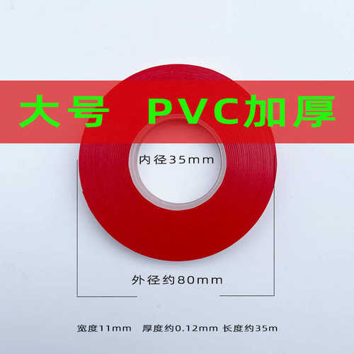 番茄PVC绑枝机胶带机器西红柿葡萄结束捆绳圣女果磨砂专用绑枝带