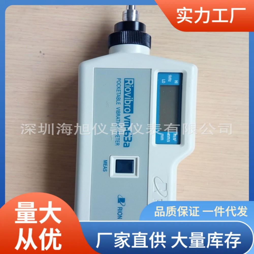 vm63A测振仪手持式加速度探头vm-63A数字振动仪