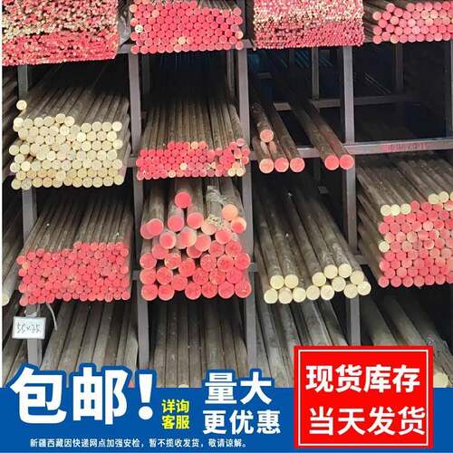 HBi60-1无铅黄铜棒易车削环保黄铜棒小直径精密无铅黄铜棒现货