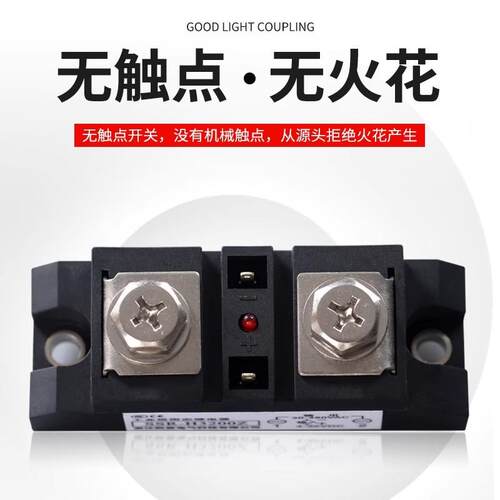 工业级固态继电器 直流控制交流 电加热温控炉SSR 60A 80A 100A