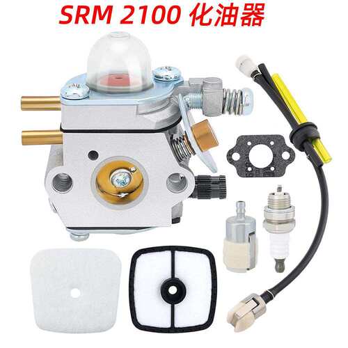 SRM 2100 化油器兼容 Echo SRM2100 SRM-2400 SRM-2110 SRM-2100S