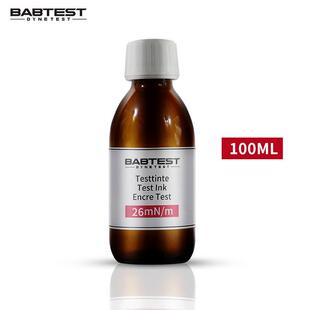 德国babtest18-105达因液电晕液表面能张力测试液26dyne红色100ml