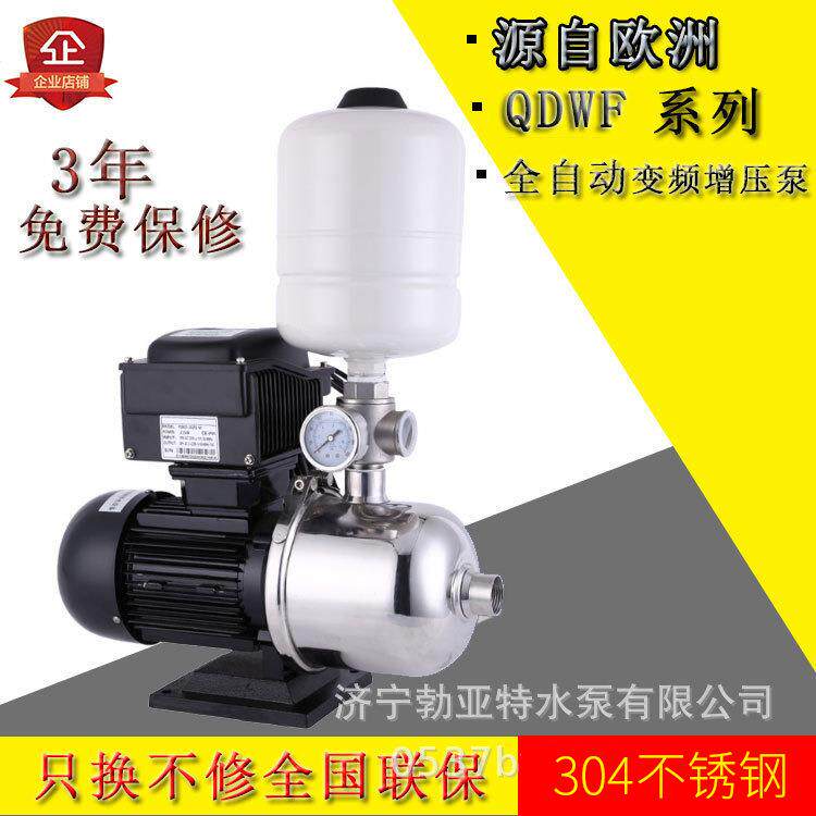不锈钢单吸式增压泵空调循环泵QDW2水处理增压水泵智能恒压卧式泵