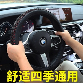 皮革方向盘套起亚k2k3智跑K4赛拉图K5焕驰KX3福瑞迪四季通用把套