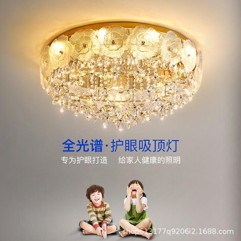 法式轻奢水晶客厅吸顶灯设计师款温馨浪漫卧室书房灯高级感餐厅灯