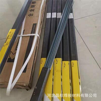 钴基焊丝Stellite6钴基铸棒Stellite12号钴基焊丝焊条