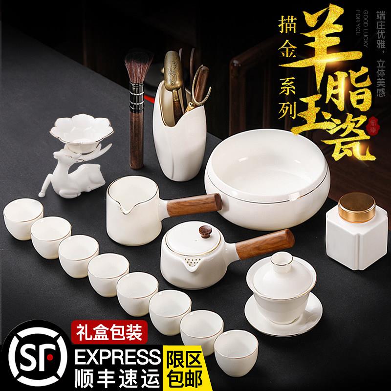 高端描金德化羊脂玉白瓷茶具套组功夫茶杯家用盖碗侧把泡茶壶陶瓷