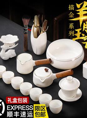 高端描金德化羊脂玉白瓷茶具套组功夫茶杯家用盖碗侧把泡茶壶陶瓷