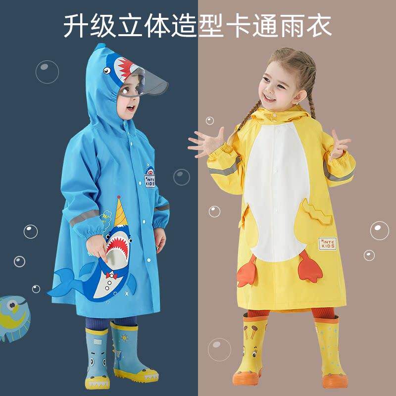 甜甜仔儿童雨衣男童女小学生小童宝宝雨披幼儿园小孩带书包位2025