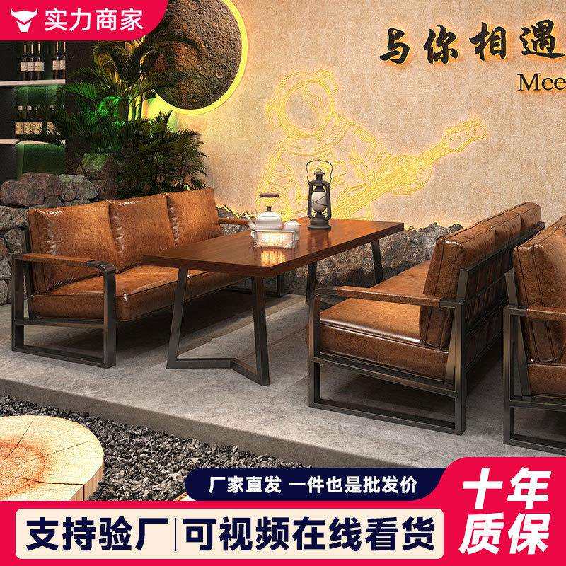 露营风酒吧实木桌椅清吧工业风卡座沙发烧烤店咖啡厅小酒馆沙发