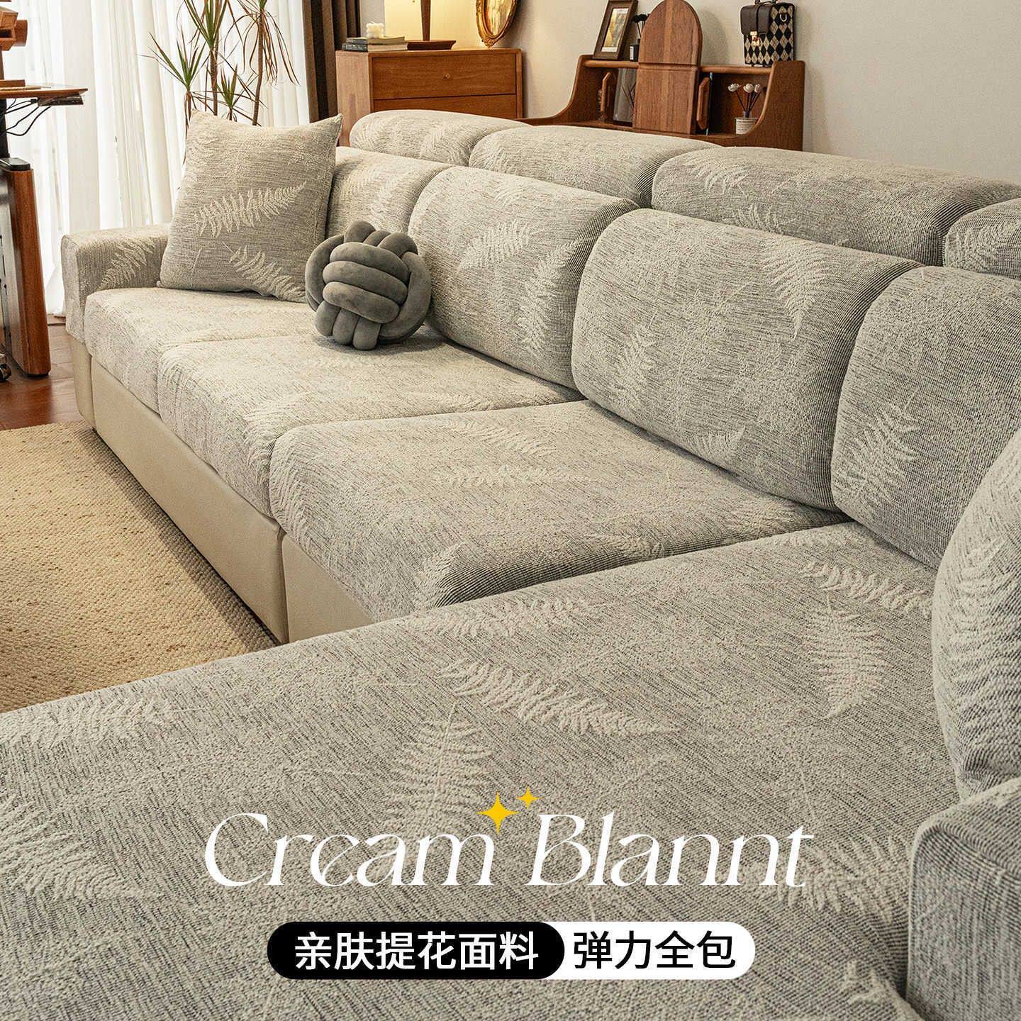 2025新款沙发笠一整张万能全包套罩四季通用三座一贵妃弹力保护套