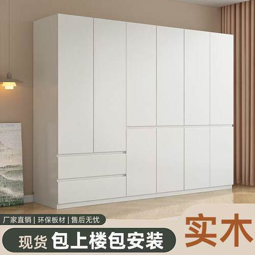 实木衣柜家用卧室小户型大容量落地大衣橱对开门轻奢储物柜收纳柜
