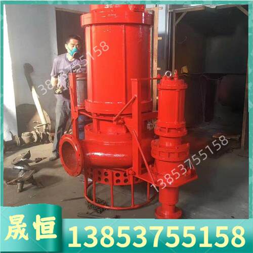 大型潜水吸砂机勾机泥沙泵带搅拌采砂清理排污泵耐磨潜水渣浆泵