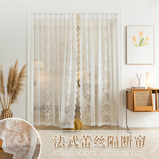 免打孔挂钩式 蕾丝白纱门帘防蚊隔断帘2024新款 窗帘卧室厨房遮挡帘