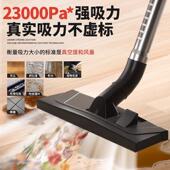 LY663 20器大吸力尘业家用工大功率强力美缝吸商用洗车用吸尘机