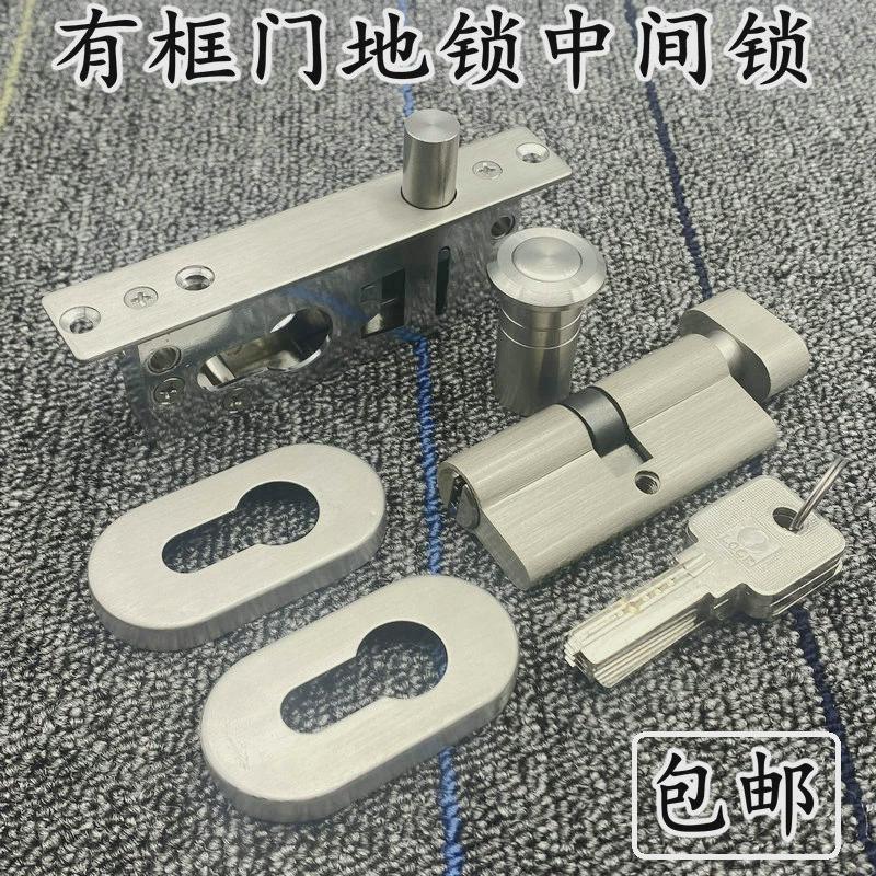 地弹门锁窄框锁不锈钢门地插锁有框玻璃门锁铝合金门框地锁20B型