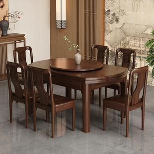 乌金木餐桌椅组合全实木餐桌方圆两用可伸缩折叠家用客厅高档饭桌