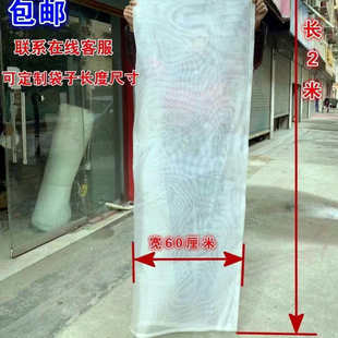 爆米花袋桶皮大炮纱花皮老式网袋子机网子皮篓米配件耐用筒网接